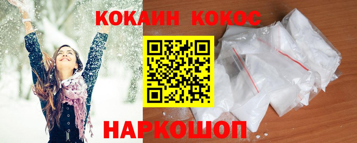 COCAIN Columbia Нововоронеж