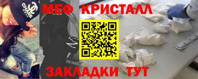 соль ск Славянск-на-Кубани