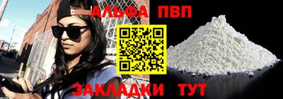 соль ск Славянск-на-Кубани