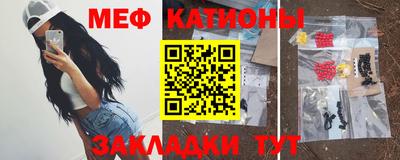 дурь Сланцы