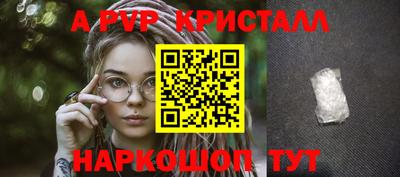 соль ск Славянск-на-Кубани