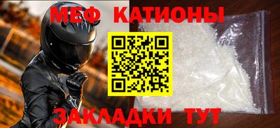 MDMA Славгород