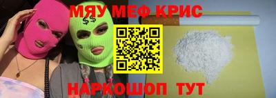 дурь Сланцы