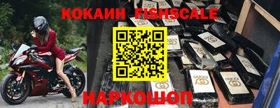 соль ск Славянск-на-Кубани