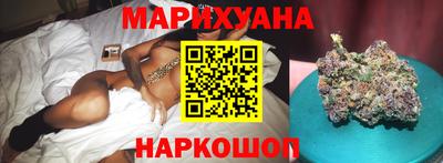 дурь Сланцы