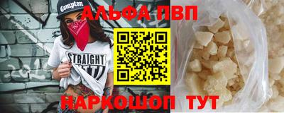 соль ск Славянск-на-Кубани
