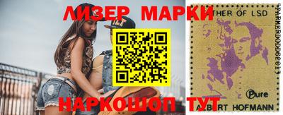 соль ск Славянск-на-Кубани