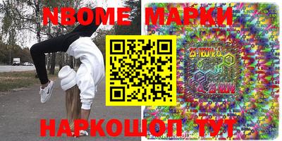MDMA Славгород