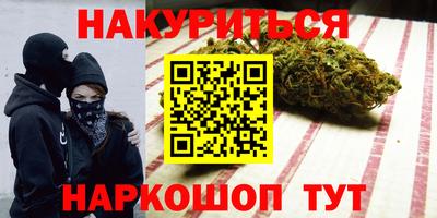 дурь Сланцы