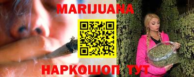 дурь Сланцы