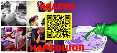 соль ск Славянск-на-Кубани