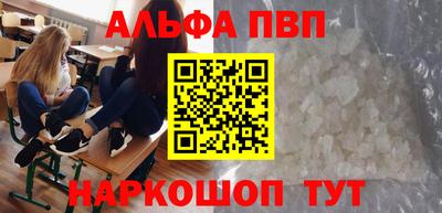 дурь Сланцы
