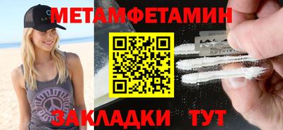 MDMA Славгород