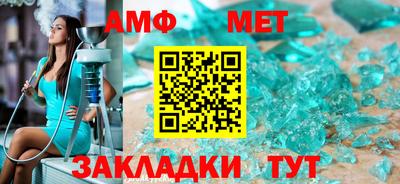 дурь Сланцы