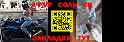 дурь Сланцы