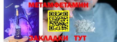 MDMA Славгород