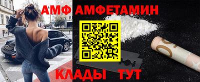 соль ск Славянск-на-Кубани