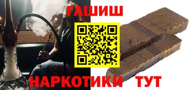 дурь Сланцы