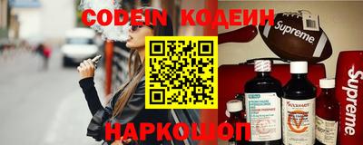 соль ск Славянск-на-Кубани