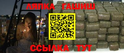 соль ск Славянск-на-Кубани