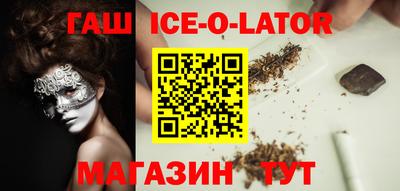 MDMA Славгород