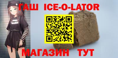соль ск Славянск-на-Кубани