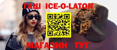соль ск Славянск-на-Кубани