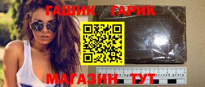 соль ск Славянск-на-Кубани