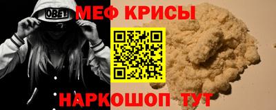 MDMA Славгород