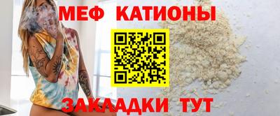 дурь Сланцы