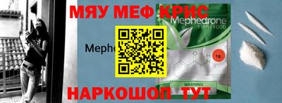 дурь Сланцы
