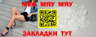 дурь Сланцы