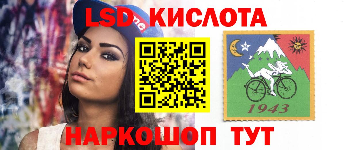 Лсд 25 экстази кислота Нововоронеж