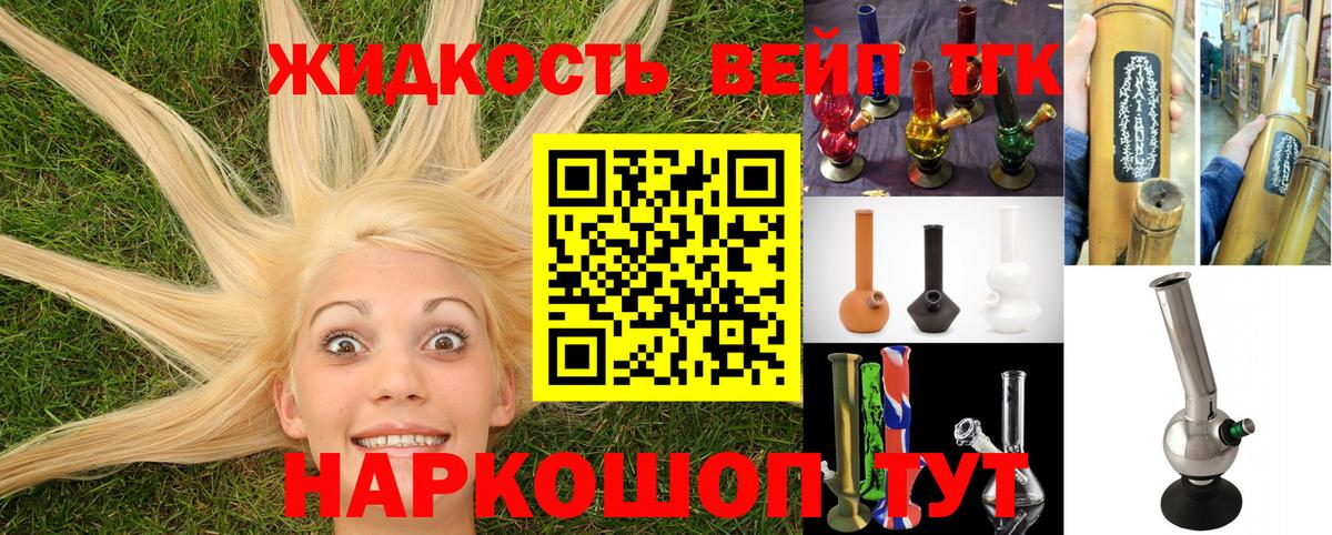 Нововоронеж  Дистиллят ТГК Wax  Вход с VPN 