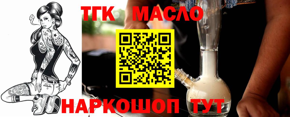 Cocaine  МАРИХУАНА  Нововоронеж  ГАШ  ГАШИШ  Мефедрон   Вход с VPN 