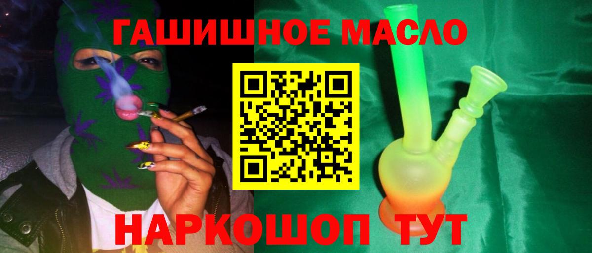 ТГК Wax Нововоронеж