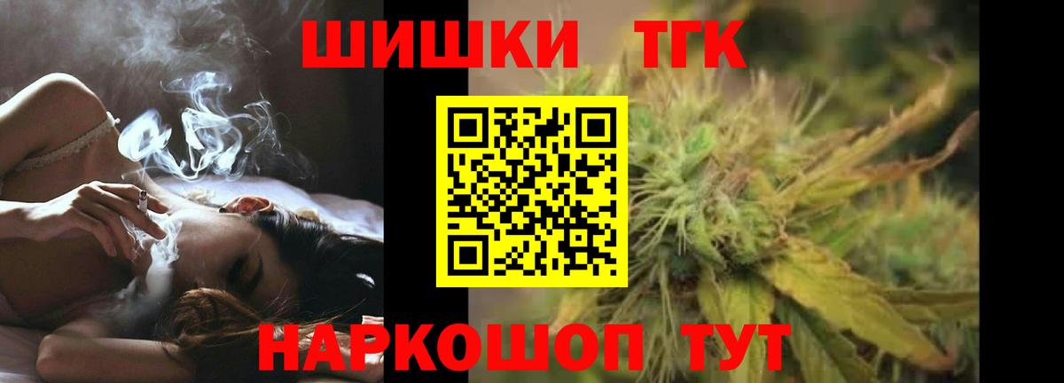 Нововоронеж  Канабис марихуана  Шишки марихуана индика  Вход с VPN  Шишки марихуана ГИДРОПОН 